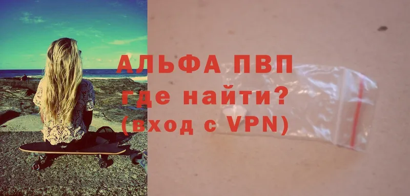 omg вход  где можно купить   Жердевка  A PVP СК 