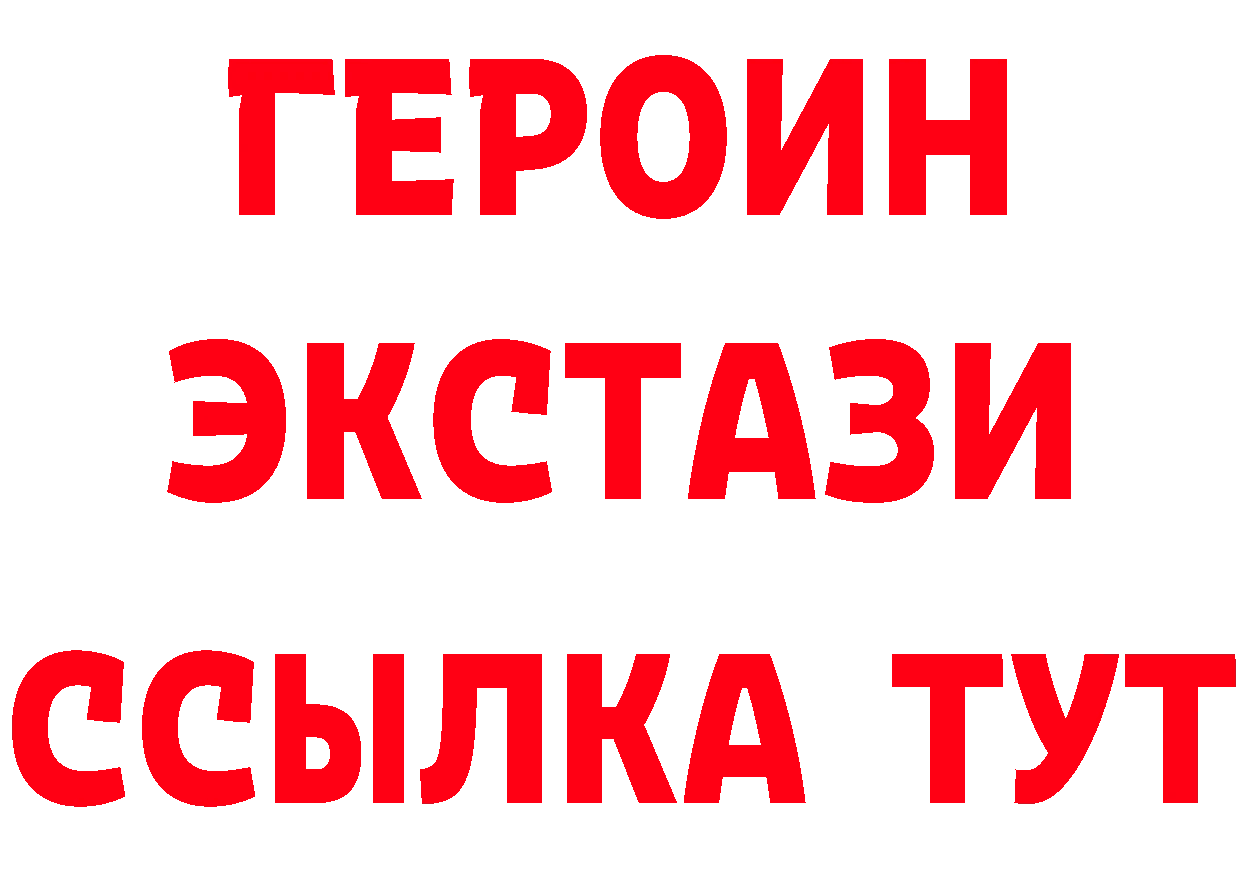 Сколько стоит наркотик? это формула Жердевка